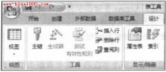 Access 2007创建新表之使用“