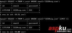 MySQL查询优化:LIMIT 1避免全表扫描提高查询