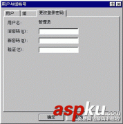 Access2000教程:Access 如何加密/解密数据库