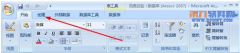 如何在Access中创建数据表