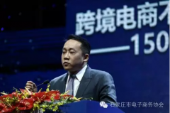 电商创新融合 助力互联网