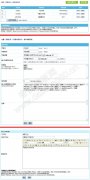 帝国cms6.6版本新增专题属性自定义字段功