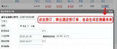 帝国cms的信息反馈增加反馈编号加回复功