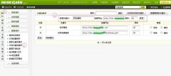 织梦关键词自动添加链接设置方法