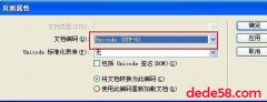 织梦dedecms系统UTF8版编辑器中多图发布按