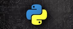 python利用format方法保留三位小数