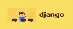 django 项目怎么创建超级用