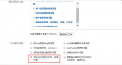 万网企业邮箱因发送垃圾邮件被封禁外发