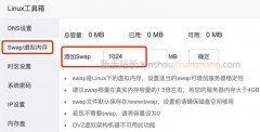 宝塔面板MySQL数据库经常自