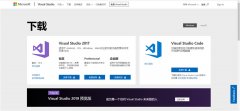 Windows下Visual Studio 2017安装配置方法图文教