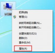 是我眼花了么？一招帮你解决Win7旗舰版图