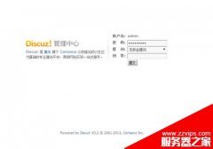 Discuz登录后总是显示未登