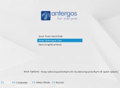 Antergos：基于Arch发行版，