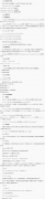 使用Linux定时脚本更新服务器的git代码