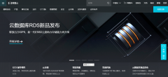 阿里云服务器怎么买？阿里云服务器购买