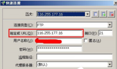 FTP是什么？如何搭建FTP服务器？