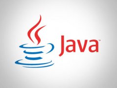 JAVA多线程和并发基础面试问答(翻译)