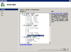 iis7.5中让html与shtml一样支持include功能(添