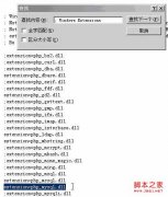 iis如何配置php windows serv