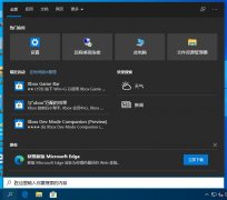 Win10系统任务栏假死怎么办？教你用指令