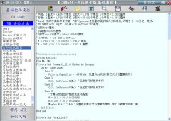VB6系统打印常识
