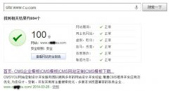 phpcms v9安全检测api漏洞修