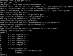 linux中gdb的可视化调试