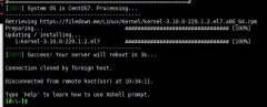 CentOS6/7 专用破解版锐速一键安装脚本