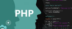 了解一下PHP面向对象的相