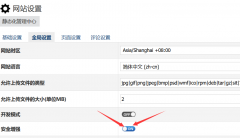 zblog如果防止被黑？zblog安