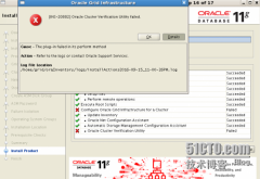 oracle 11g rac安装之grid报错解决