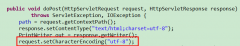 完美解决servlet传数据到绿色版的mySQL的汉