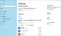 如何在Win10系统中重置Linux子系统？Linux子