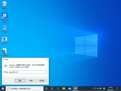 Win10 1909不能匿名共享怎么