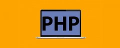 php中break的作用