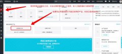 阿里云ECS实例设置用户r