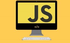 Javascript是什么?