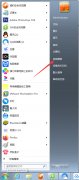Win7旗舰版怎么升级Win10？Win7在线升级Wi