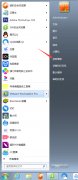Win7电脑自动调节屏幕亮度怎么关闭？Wi