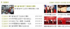 Phpcms v9 栏目列表选择性调
