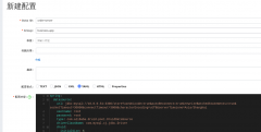 SpringCloud整合Nacos实现流程