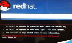linux系统加载raid驱动的教