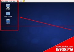 CentOS 6.6系统桌面字体怎么