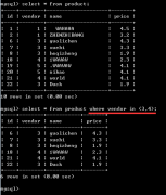 MySQL数据检索+查询+全文本搜索