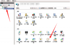 IIS安装多域名SSL证书的教