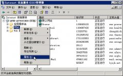 ISAPI Rewrite iis伪静态组件最