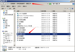 OracleGateway11gR2会见异构数据库(DB2)设置文