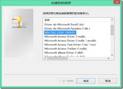 Set） ExecuteScalar（）：从数