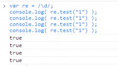 浅谈js正则之test要领bug篇