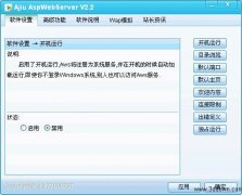 现在完全支持ACCESS